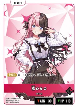 画像1: 橘ひなの