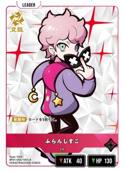 画像2: ふらんしすこ