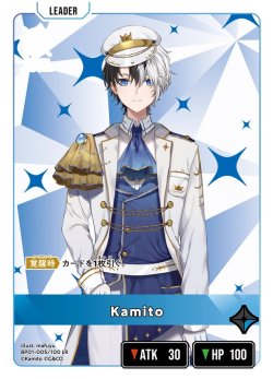 画像1: Kamito