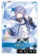 白雪レイド