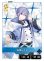 画像2: 白雪レイド (2)