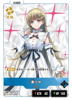 画像2: 英リサ