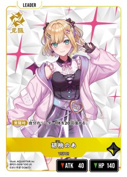 画像2: 胡桃のあ