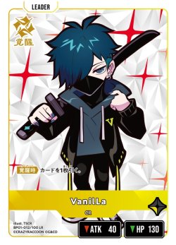 画像2: VanilLa