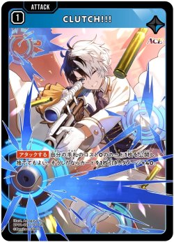 画像1: CLUTCH!!!
