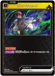 ヴェノムスモーク