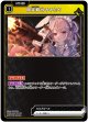 固定砲台みみたや