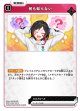 何も知らない