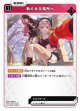 新たなる場所へ