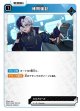 博聞強記