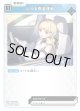 いつも安全運転