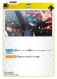 福男