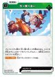 引っ張り合い