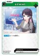 なずNEWS