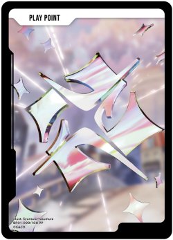 画像1: PPカード（099）