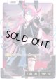 【LRP】Selly