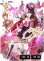 画像2: 【LRPP】橘ひなの (2)