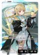 【LRP】小雀とと
