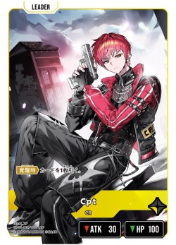 画像1: 【LRP】Cpt