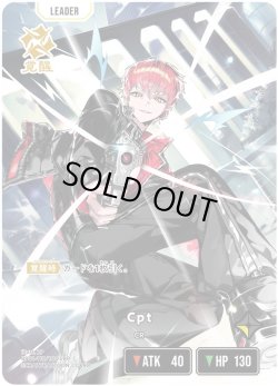 画像2: 【LRP】Cpt
