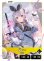 画像1: 【LRP】兎咲ミミ (1)