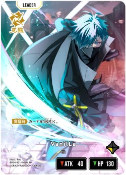 画像2: 【LRP】VanilLa