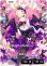 画像1: 【LRPP】胡桃のあ (1)