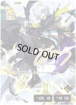 画像2: 【LRPP】Ras