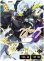 画像2: 【LRPP】Ras (2)