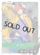 【LRP】ありさか
