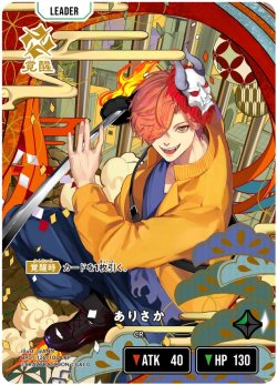 画像2: 【LRP】ありさか