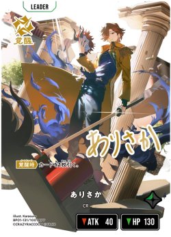 画像2: 【LRPP】ありさか