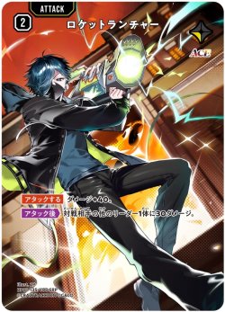 画像1: 【SRP】ロケットランチャー