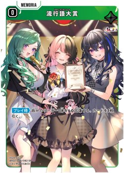 画像1: 流行語大賞