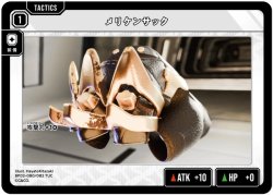 画像1: メリケンサック