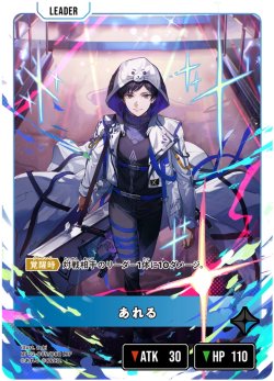 画像1: 【LRP】あれる