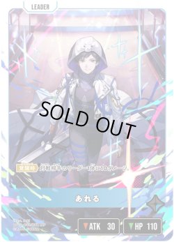 画像1: 【LRP】あれる