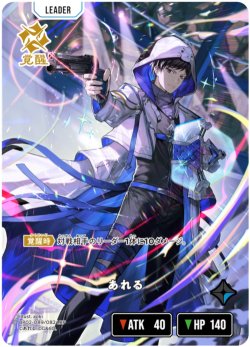 画像2: 【LRP】あれる