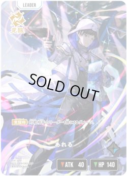 画像2: 【LRP】あれる