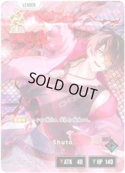 画像2: 【LRP】Shuto