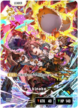 画像2: 【LRP】kinako