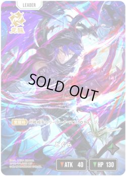 画像2: 【LRP】どぐら