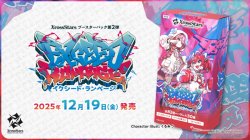 画像1: ※予約商品 12月19日発売【未開封カートン】BP02 Exceed Rampage【クロススターズ】