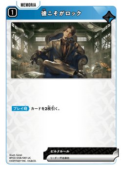 画像1: 彼こそがロック