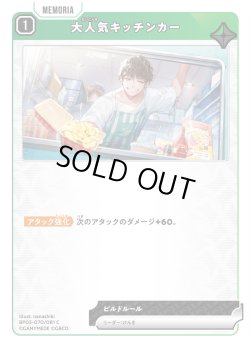 画像1: 大人気キッチンカー