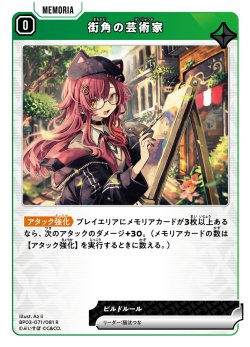 画像1: 街角の芸術家