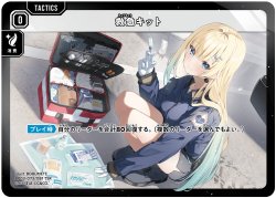 画像1: 救急キット