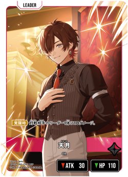 画像2: 【LRP】天月