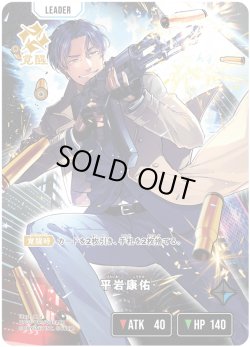 画像1: 【LRP】平岩康佑