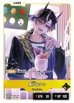 画像2: 【LRP】鬼ヶ谷テン